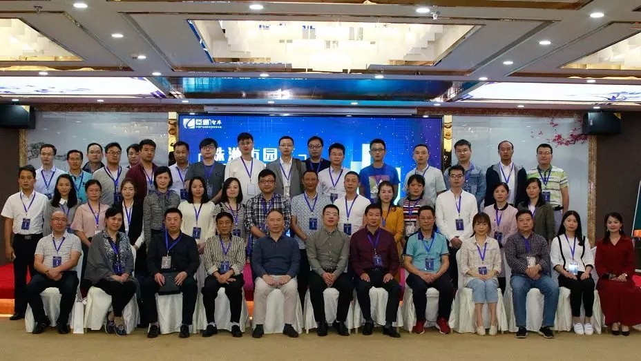 園區(qū)定制化培訓時代來臨！臣通智庫走進株洲園區(qū)