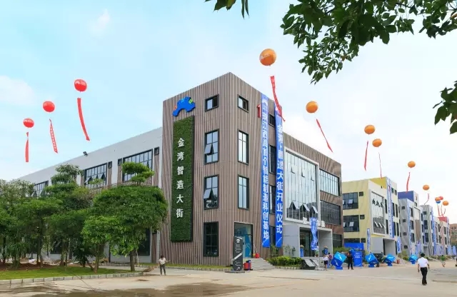 金灣智造大街——珠海智能制造的樣本園區(qū)！
