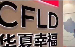 138億，平安入股華夏幸福，王文學不再絕對控股，但他還有后手……