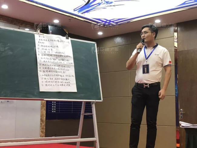 精準(zhǔn)定位，招商破局，第17期產(chǎn)業(yè)園區(qū)董事匯圓滿落幕！