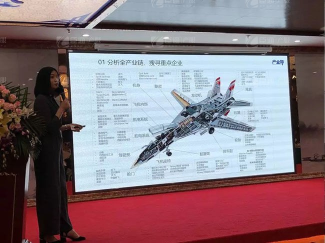 精準(zhǔn)定位，招商破局，第17期產(chǎn)業(yè)園區(qū)董事匯圓滿落幕！