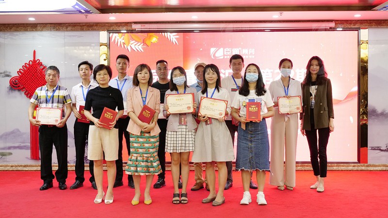 精準(zhǔn)定位，招商致勝，第22期園區(qū)董事匯圓滿落幕