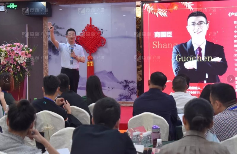 實戰(zhàn)落地，招商致勝，第23期園區(qū)董事匯圓滿落幕！