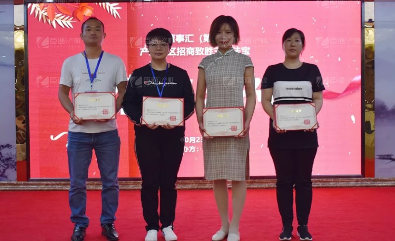 實戰(zhàn)落地，招商致勝，第23期園區(qū)董事匯圓滿落幕！