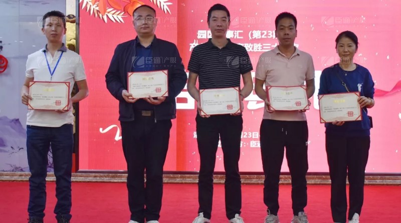 實戰(zhàn)落地，招商致勝，第23期園區(qū)董事匯圓滿落幕！